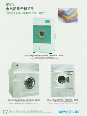 航星廠家生產供應布草蒸汽電加熱烘干機 工業(yè)洗滌設備_航星洗滌機械(泰州)_95供求網