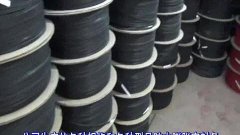 防火膨脹密封條 阻燃橡膠條批發價格 工業用橡膠制品 防火條 防火膨脹密封條 pu門窗密封條 aslp 1006防火膨脹密封條 包覆式密封條 pu發泡海綿密封條