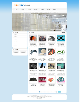 清爽綠色風(fēng)格橡膠塑料制品工廠企業(yè)建站模板系